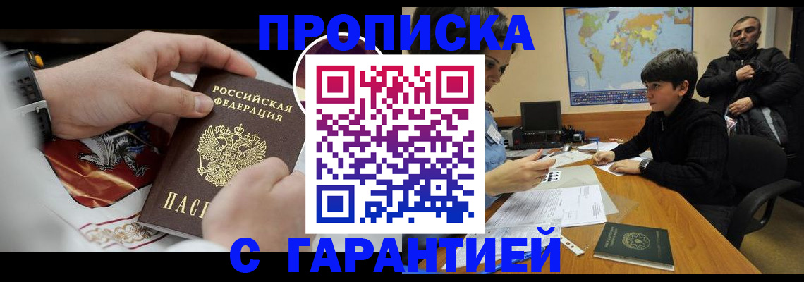 форма 3 в Угличе