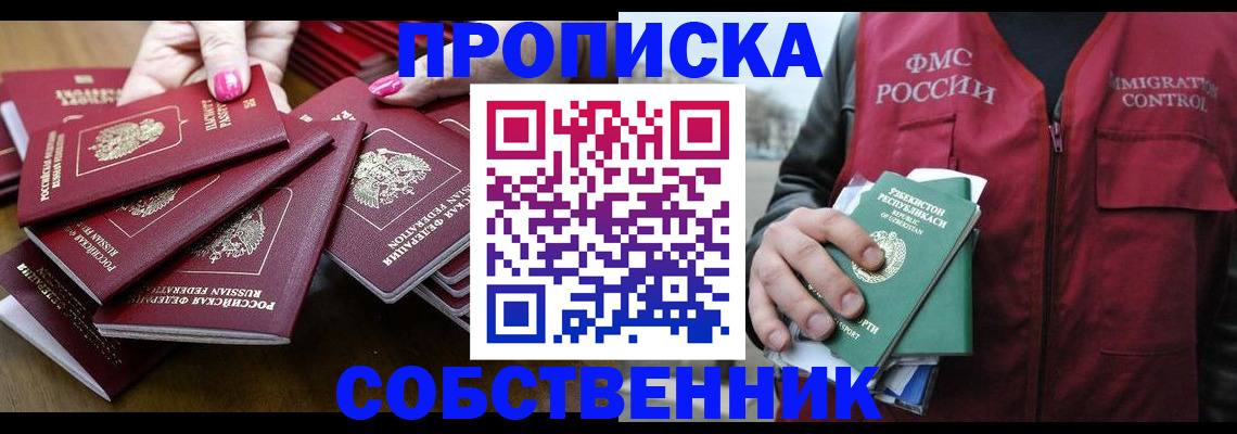 временная регистрация поиск в Угличе