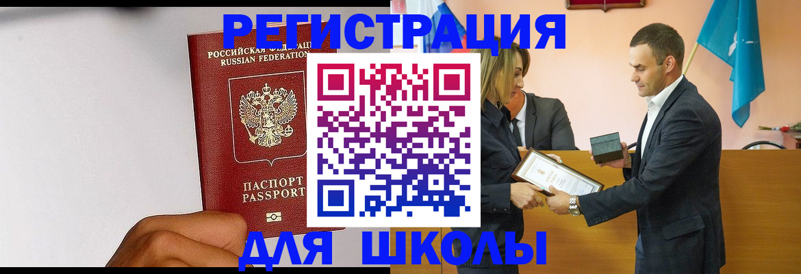 временная регистрация госуслуги в Угличе